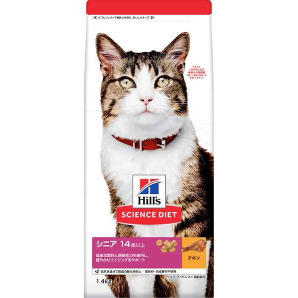 Hill's(ヒルズ):サイエンス・ダイエットシニア 14歳以上高齢猫用チキン 1.4kg 0052742062488 猫用フード NBスタンダード