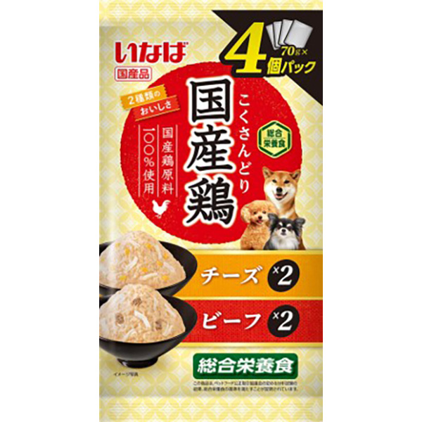 いなばペットフード:国産鶏チーズ・ビーフバラエティ 70g×4個パック 4901133845246 犬用フード NBウェット レトルトパウチ