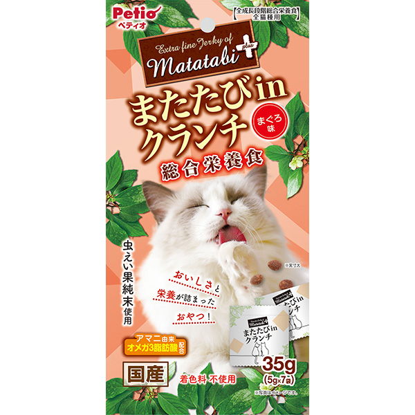 ペティオ またたびプラスまたたびｉnクランチ総合栄養食まぐろ味 35g W14247