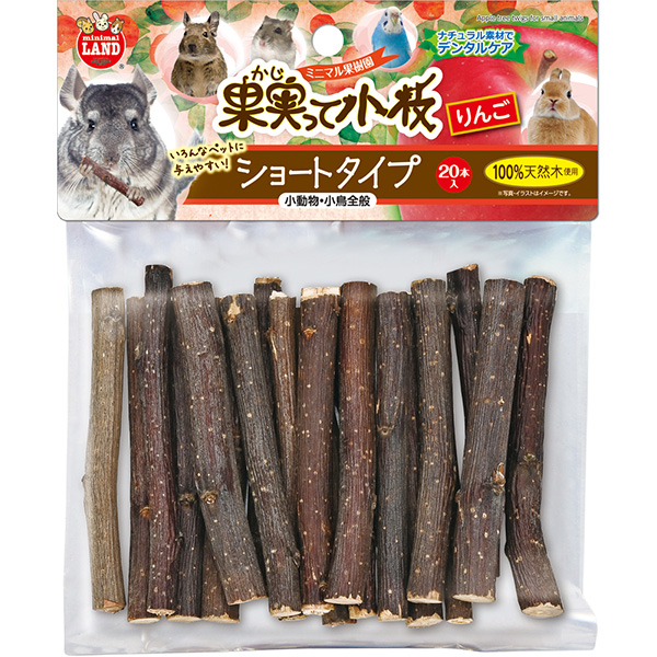 マルカン 果実って小枝りんごショートタイプ 20本 ML-497 | 