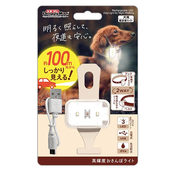 ドギーマンハヤシ 高輝度おさんぽライト 4976555924596 | 