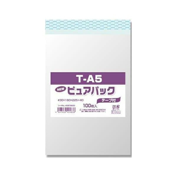 SWAN（スワン） 【100枚】OPP袋 ピュアパック T16-22.5（A5用） テープ