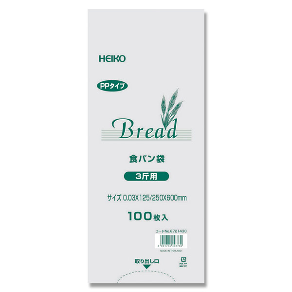 HEIKO（ヘイコー） PP食パン袋 3斤用 100枚入り | 