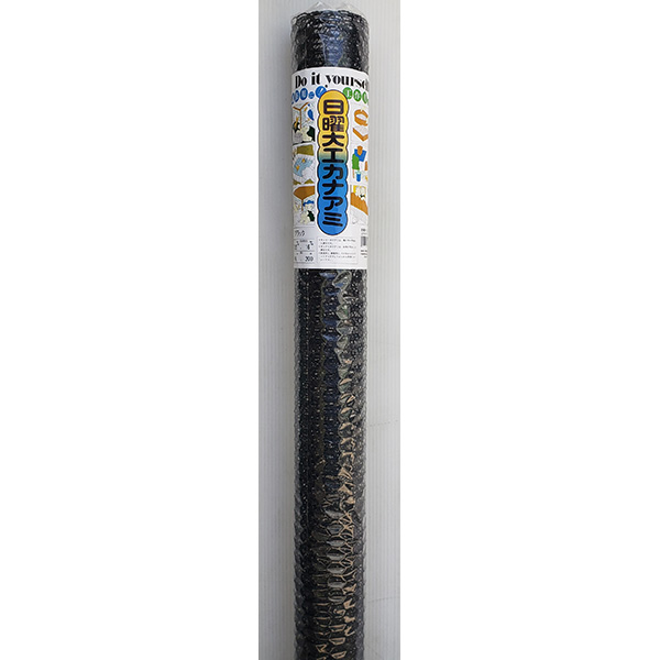 吉田隆:日曜大工金網 20×16BK 910×2m ブラック 4967938150039