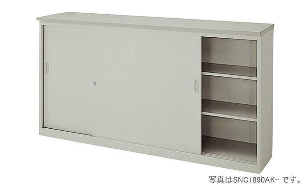 (法人限定)ナイキ:カウンター SNC1590AK-AWH(メーカー直送品)(地域制限有) 収納性に優れ、どんなオフィスにもマッチするフォルム。