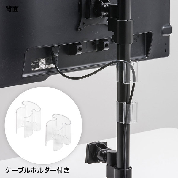 サンワサプライ 液晶モニタスタンド（上下2面） CR-LA1506BK_10