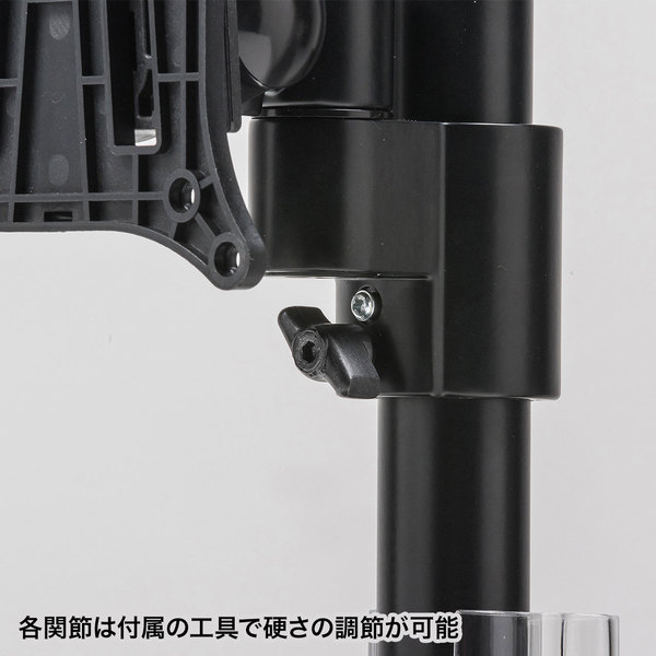 サンワサプライ 液晶モニタスタンド（上下2面） CR-LA1506BK_9