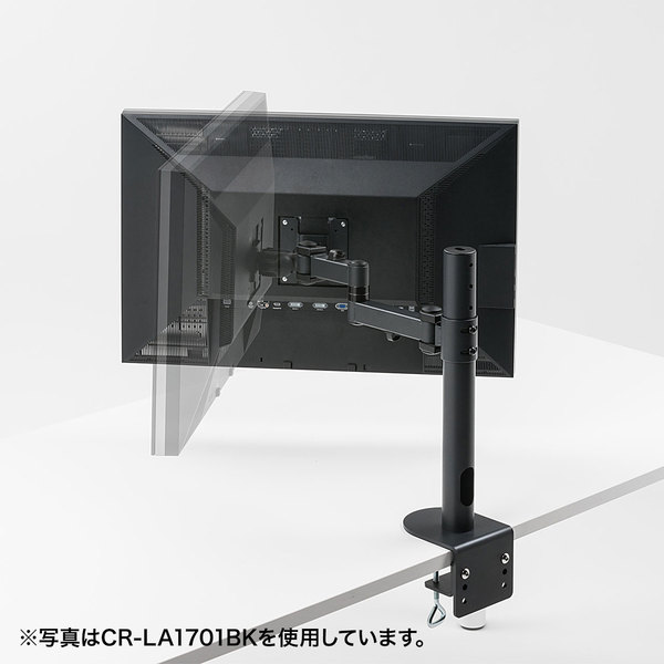 サンワサプライ 高耐荷重水平アーム CR-LA1702BK_3