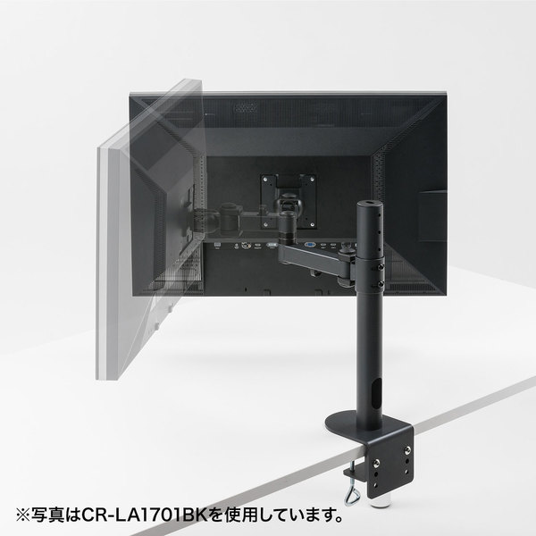 サンワサプライ 高耐荷重水平アーム CR-LA1702BK_4