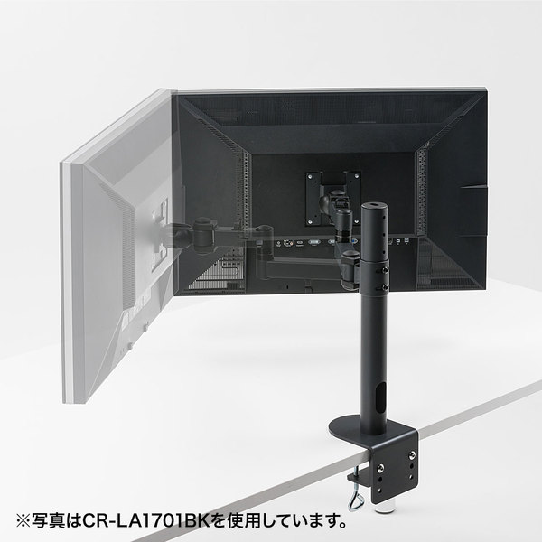 サンワサプライ 高耐荷重水平アーム CR-LA1702BK_5