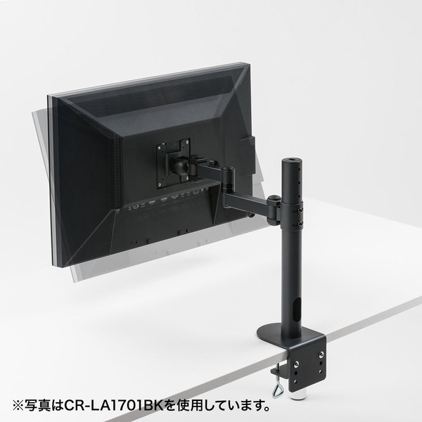 サンワサプライ 高耐荷重水平アーム CR-LA1702BK_6