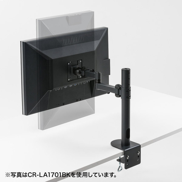 サンワサプライ 高耐荷重水平アーム CR-LA1702BK_7