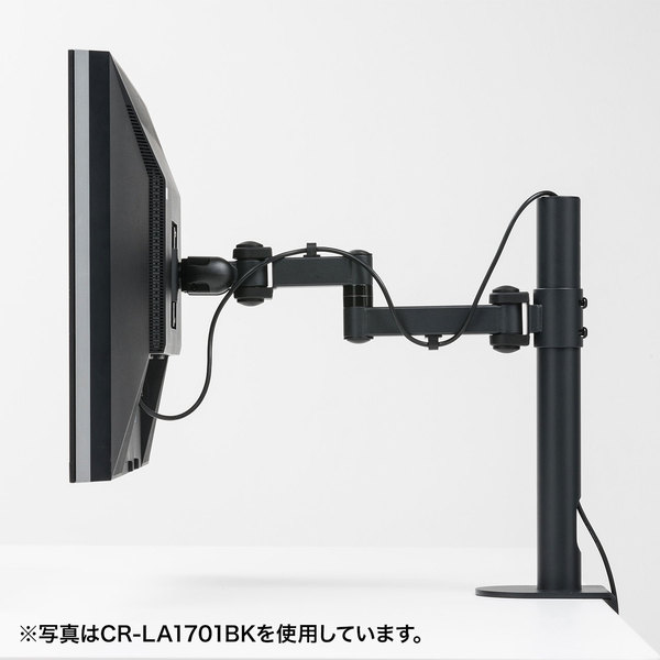サンワサプライ 高耐荷重水平アーム CR-LA1702BK_9