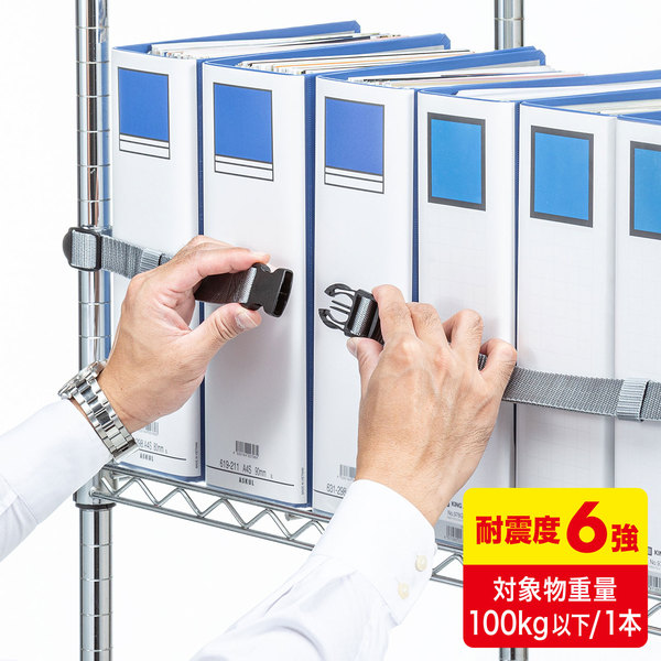 サンワサプライ 落下ストッパー180cm（1本入り） QL-E96-180 |  | 01