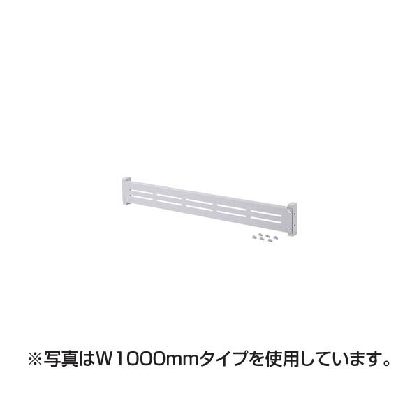 【メーカー直送】サンワサプライ eラックモニター用バー （W600） ER-60MB