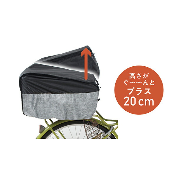 MARUTO（大久保製作所） 自転車用2段式バスケットカバーStep　後用　ネイビー D-2R-PMK |  | 01