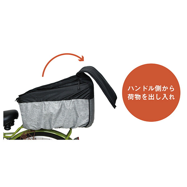 MARUTO（大久保製作所） 自転車用2段式バスケットカバーStep　後用　ネイビー D-2R-PMK |  | 03