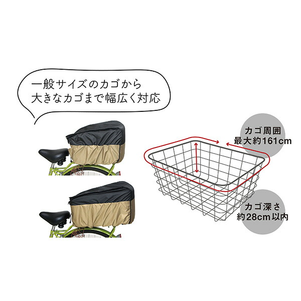 MARUTO（大久保製作所） 自転車用2段式バスケットカバーStep　後用　ネイビー D-2R-PMK |  | 05