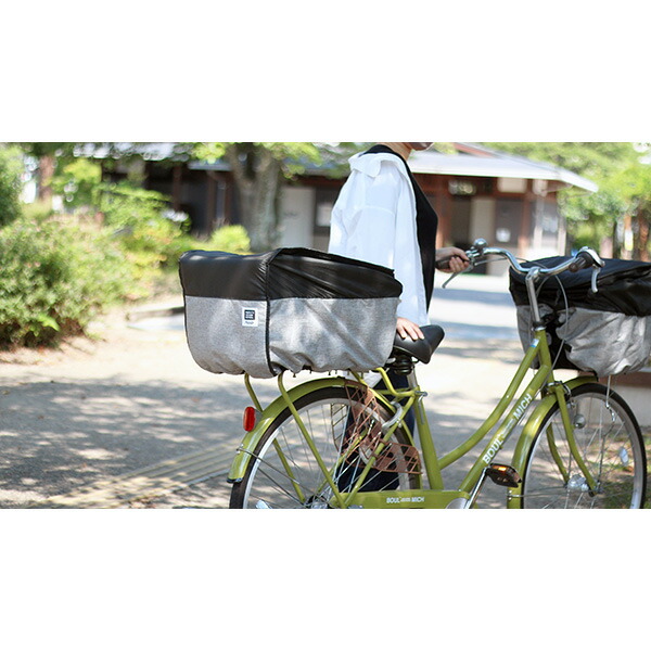 MARUTO（大久保製作所） 自転車用2段式バスケットカバーStep　後用　杢グレー D-2R-PMK