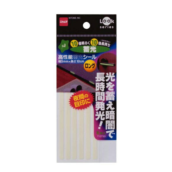 ˥ȥॺ ǽ߸  5mm10CM T0730