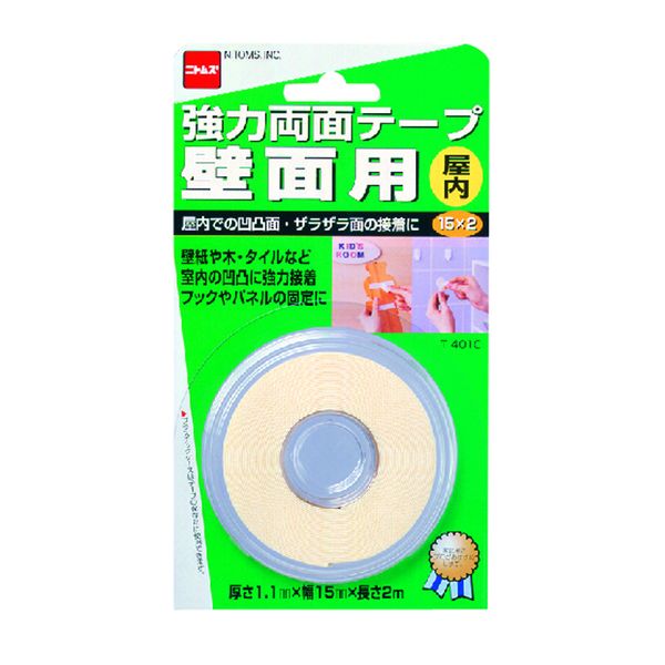 ニトムズ 強力両面テープ 壁面用屋内 15mm×2m T4010 | 