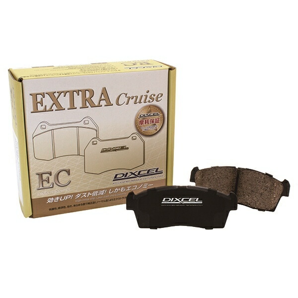 DIXCEL(ディクセル):ディスクパッドエクストラクルーズ EC-331256 ブレーキパッド ディクセル DIXCEL ブレーキライニング | DIXCEL