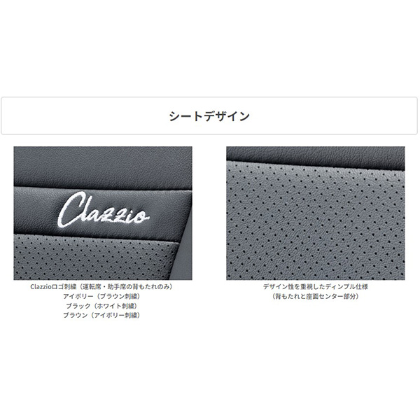 Clazzio(クラッツィオ):クラッツィオ 立体マット Newラバー N-VAN用 28995EEHB2050K(メーカー直送品) シートカバー |  | 03