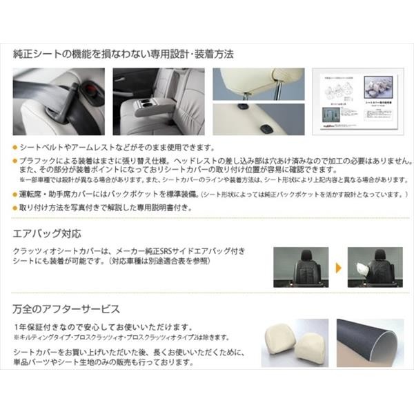 代引不可 Clazzio クラッツィオ シートカバー 年末年始大決算 エアー ブラック スズキ D 17v系 エブリィ バン