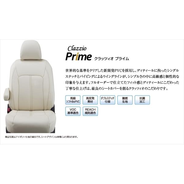 Clazzio（クラッツィオ） シートカバー（プライム）（ブラック） ホンダ フリード/フリード ハイブリッド GB系 6人乗り EH-0440 |  | 01