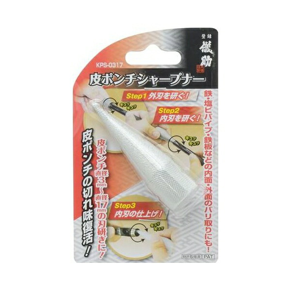 【メール便送料無料】高儀 皮ポンチシャープナー 4907052224841