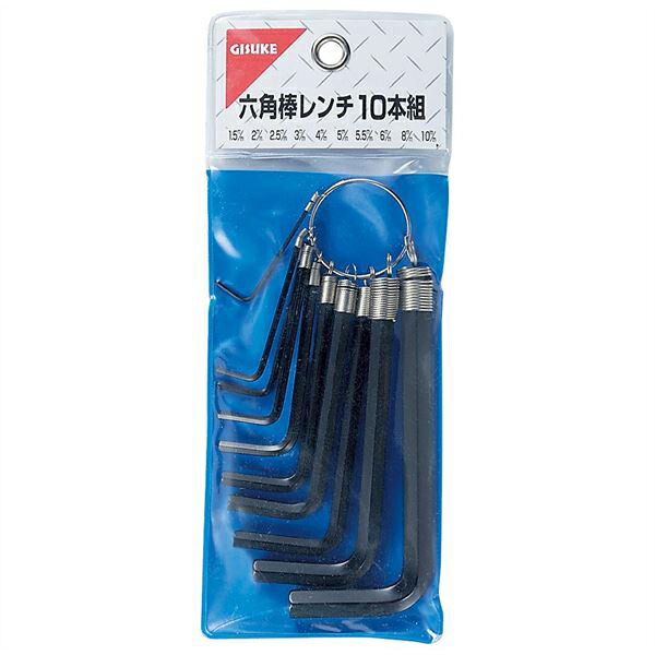 儀助 リング付 六角棒レンチ 10本組 4907052321113 | 