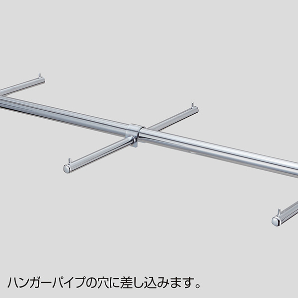 ストア・エキスプレス:高耐荷重ハンガー用FOハンガー　L20+20cm 61-543-56-1(メーカー直送品) 展示 催事 店舗用品 棚 ラック