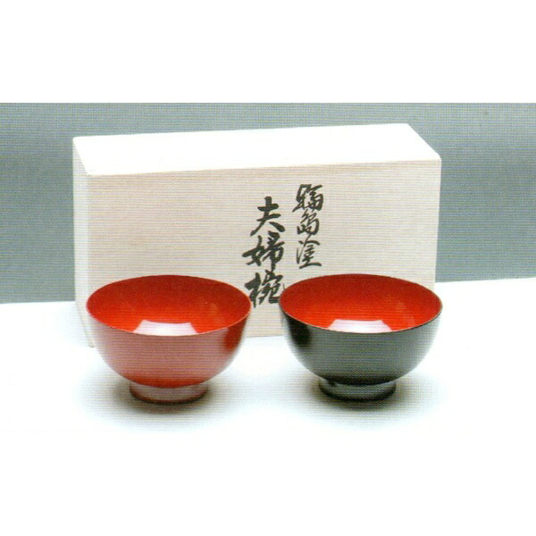 大藤漆器:夫婦椀 無地 OF-5-7(メーカー直送品) 石川県輪島 大藤漆器店