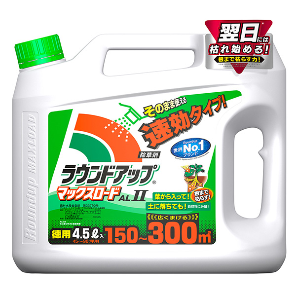 ラウンドアップマックスロードALII 4.5L
