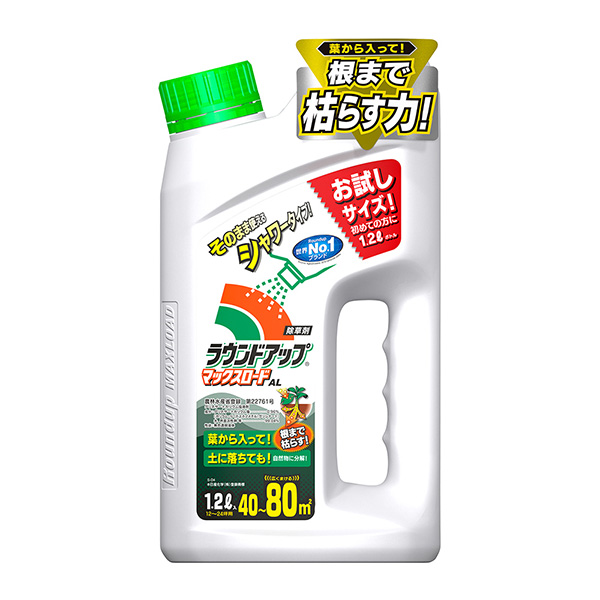 ラウンドアップマックスロードAL 1.2L