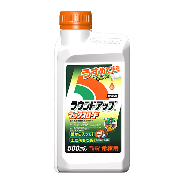 ラウンドアップマックスロード 500ml