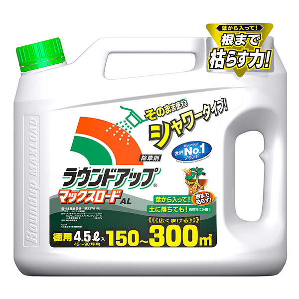 ラウンドアップマックスロードAL 4.5L