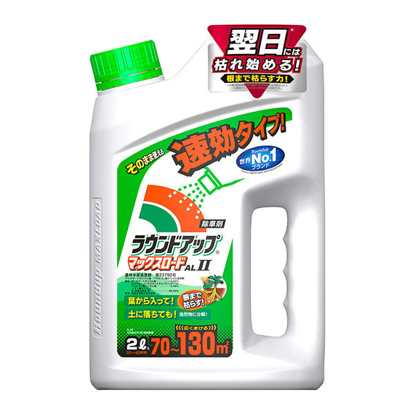 ラウンドアップマックスロードALII 2L