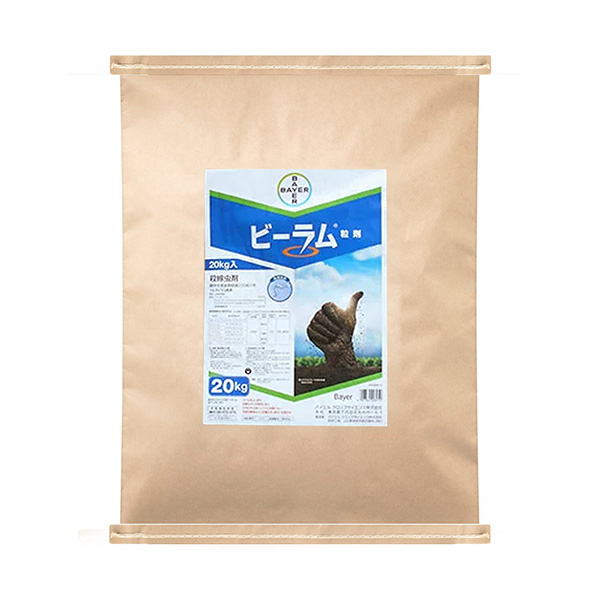 (あすつく) バイエル クロップサイエンス:ビーラム粒剤 20kg 4907864008950 BAYER バイエル 殺線虫剤｜RECOROOM