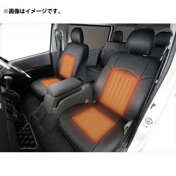 【法人限定】【地域制限有】【メーカー直送】ユーアイビークル シートヒーター（2座席用） 4571205970055 | 