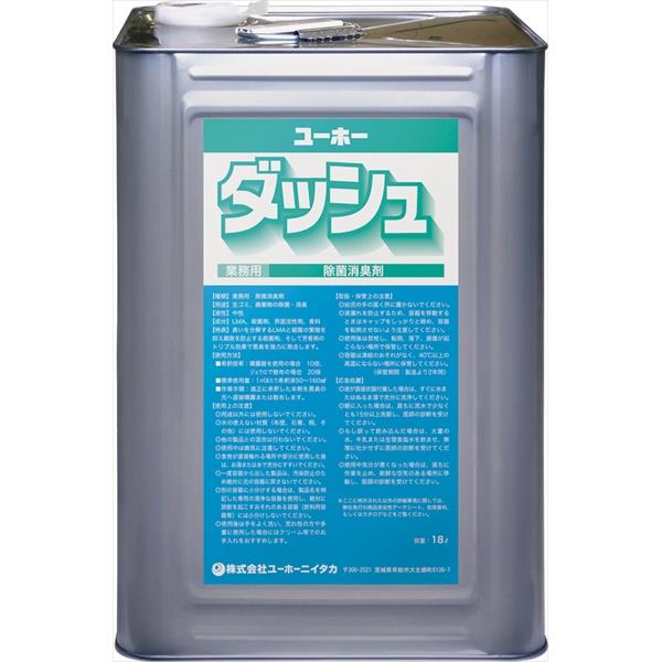 ミッケル化学:ダッシュ 18L 194170(メーカー直送品) 悪臭 マスキング 分解 消臭 除菌 防腐 194170