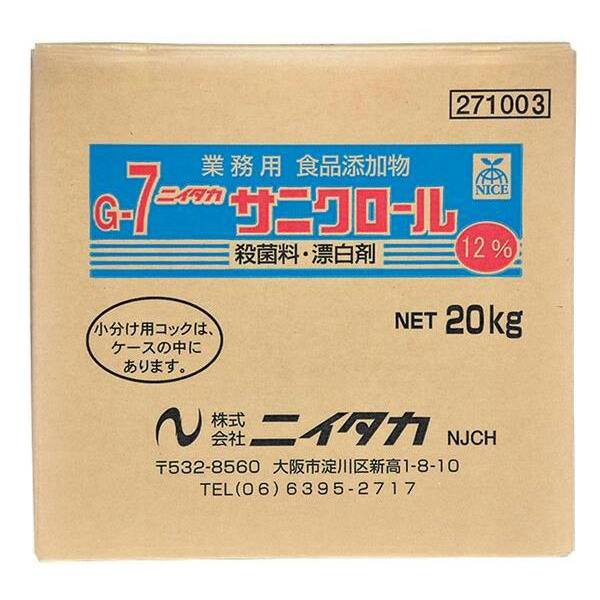 【メーカー直送】ニイタカ サニクロール12% （G-7） 20kg 271003｜RECOROOM