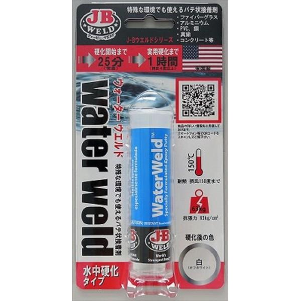 隆成コミュニティ JBウォーターウェルド 57g JB-7075 | 
