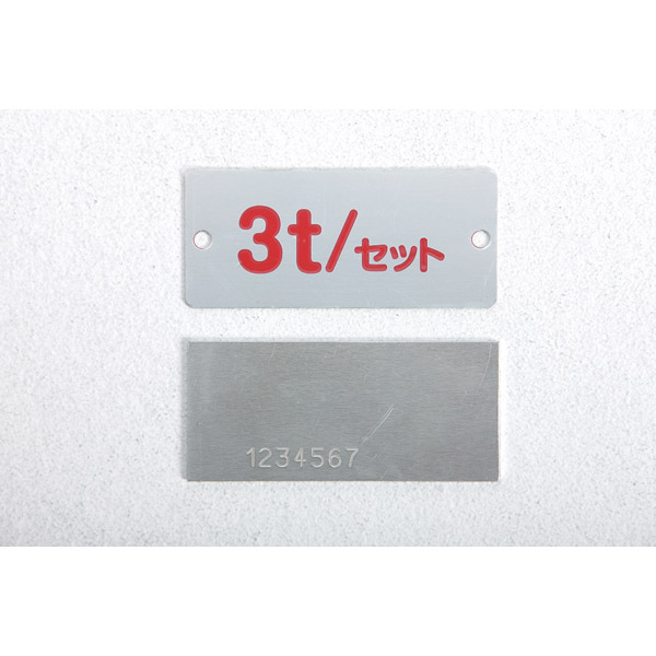 (法人限定)昭和ブリッジ:アルミブリッジ (ツメタイプ)GP-T
