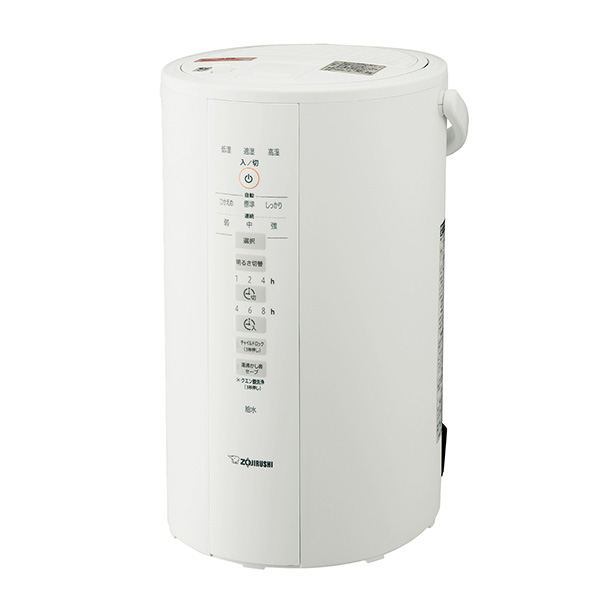 あすつく) 象印マホービン:スチーム式加湿器 4.0L グレー EE