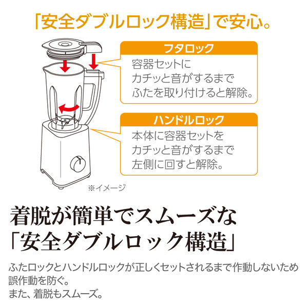 象印マホービン 象印ミキサー【象印独自のブレード】「ヘルシーミックス」 1.0L グレージュ BM-SA10-HC |  | 04