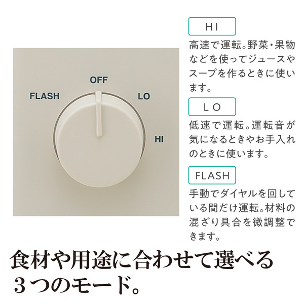 象印マホービン 象印ミキサー【象印独自のブレード】「ヘルシーミックス」 1.0L グレージュ BM-SA10-HC |  | 06
