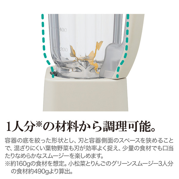 象印マホービン 象印ミキサー【象印独自のブレード】「ヘルシーミックス」 1.0L グレージュ BM-SA10-HC |  | 07