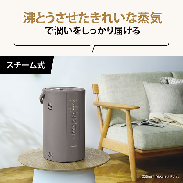 あすつく) 象印マホービン:スチーム式加湿器 4.0L グレー EE-DF50-HA
