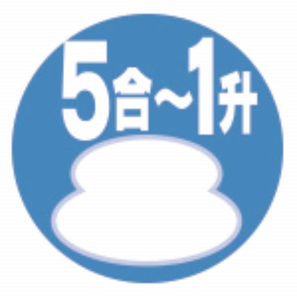 象印マホービン もちつき機 1升 ホワイト BS-ED10-WA |  | 01